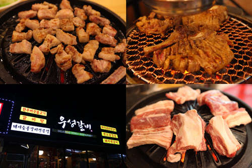 (사진제공 = 우성갈비)